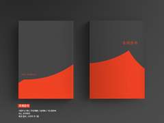 [info]죽고 못 사는 사이, 후회론자
