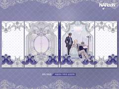 표지 커미션. 마들렌과 커피의 상관관계