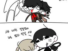 내스급 826화 스포주의