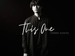 風にふかれて - 増田俊樹