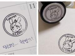 무료배포) 래빈당근코인 도장 도안