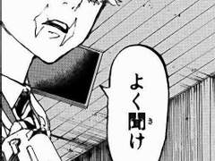 [ 도리벤 ] 산즈 시점의 드림주