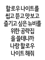 할로우나이트를씹고뜯고맛보고즐기고싶은뉴비를위한공략집을쓸테니까나랑할로우나이트