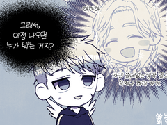 2022년 3월 로스트아크 창작 정산