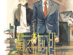 [하이나나] 캐치미 둠즈데이 패스파인더