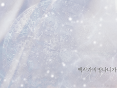 [팀 록수] 과부하