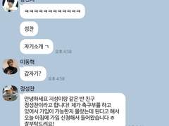 우돈가없 TALK 10