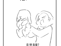 작심삼월 프로젝트 10