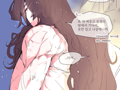 [화귀] 낙서 모음 10