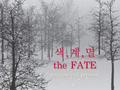 [BL] 색, 계, 멸 – 멸 the Fate 31