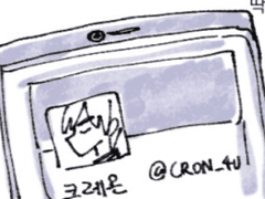 개인봇 돌렸던 이야기 1