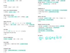 (*´∇`*) 천사님 모셨습니다.!