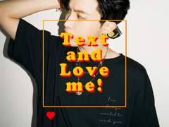 텍스트 앤 러브 미!: 예.신.셋!