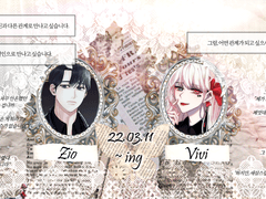 [지오♥비비] 0311_맞관성사 7시간의 행아웃 백업