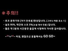 데못죽/청려문대 - 잔소리