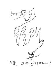 눈물이 우울해 (부제 나 눈물이 말랐어 )