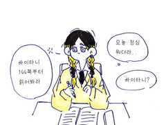 [도리벤] 애들 학교가는 거