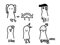 캐디, 관계표, 세계관설명