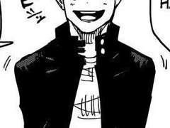 주술회전 카피페 <8>