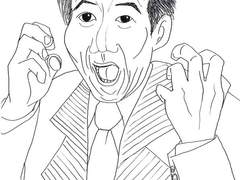 국내 정치인 초상화 모음