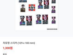 2차굳즈 스티커랑 반팔 티셔츠 제작