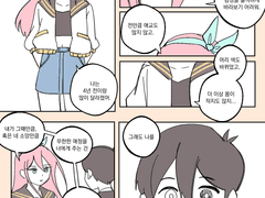 20220313 여전히 좋아하니