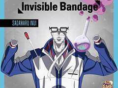 Invisible Bandage 번역