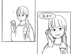 데이 인 좀비랜드(상)