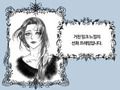 클립스튜디오 프레임_잉크/골드 질감 4종 set