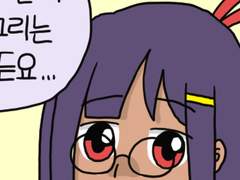 2021.08.04 (水) #1 일기 만화