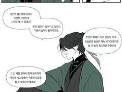 당청 만화로그00