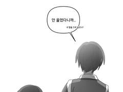 [현강림]지겨워