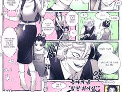 [사네카나] 사네미과 카나에 데이트+꼬마시노부