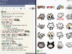 아리까미한굿노트스티커