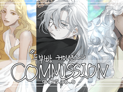 두부빵 - LD커미션