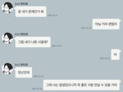 하이큐 카피페 드림