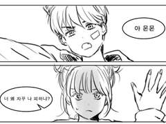 [레몬리츠] 애착인형