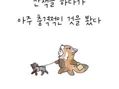 코코툰 008