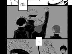 143화~153화 사이의 후시이타