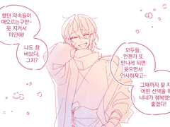 손으로 쓴 생각, 손으로 이룬 것들. 아무것도 아닌 것.