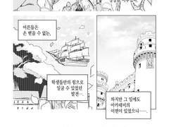 오르비스 고민해결소