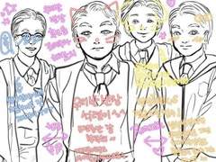 대통령 후보가 호그와트 재학생이라면?