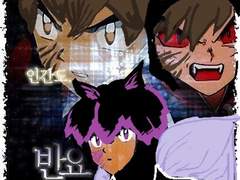 아니 미친 거 아냐