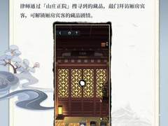 飞雪落红尘 미니게임 방식 설명