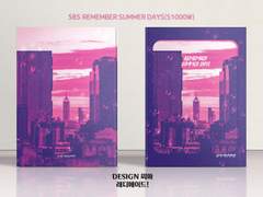 585 Remember Summer Days