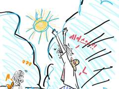 원피스 [루피 해군 6]