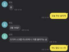 도리벤 네임리스 카피페 드림 2