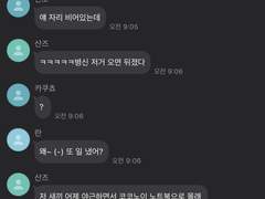 도리벤 네임리스 카피페 드림 1