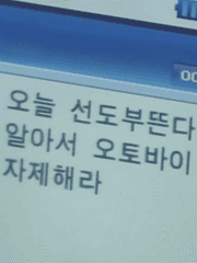 동경 복수자들
