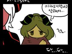 부끄러운 과거는...